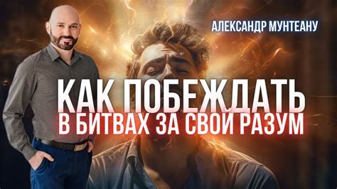 Как побеждать в битвах с боссами