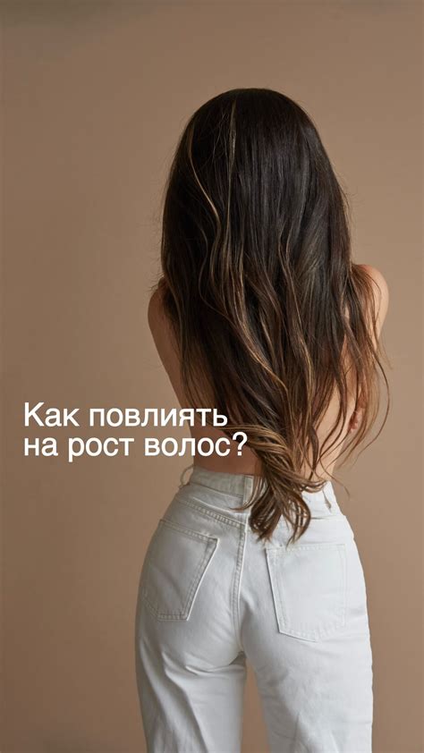 Как повлиять на будущее с помощью стрижки