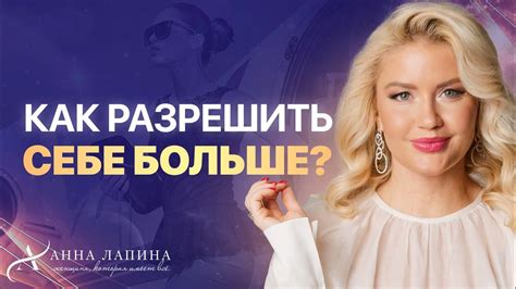 Как повысить уровень и получать больше опыта