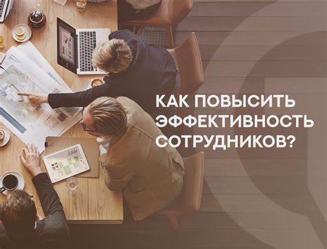 Как повысить эффективность фарма