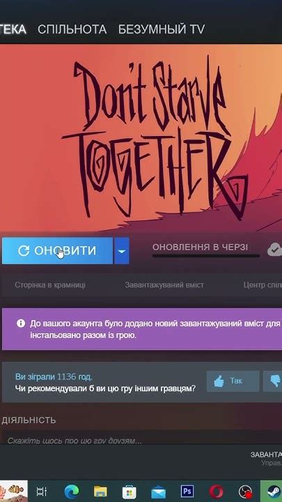 Как повысить FPS в Донт Старв Тугезер