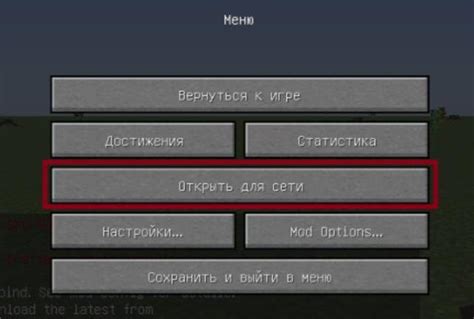 Как подключиться к игровой сессии в Dota 2