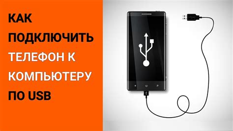 Как подключить способ оплаты через телефон