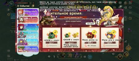 Как поднять уровень и улучшить персонажа