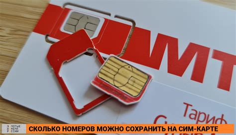 Как позвонить с другой сим карты: подробная инструкция
