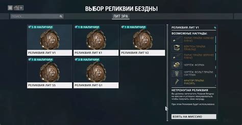 Как получить Гаусс в Варфрейм: подробный гайд для игроков