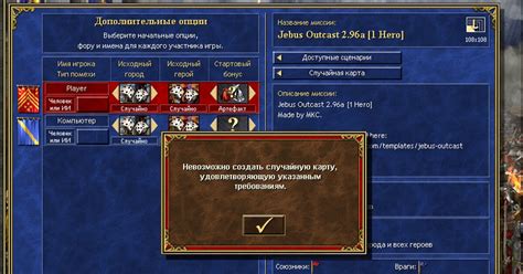 Как получить Грааль в Heroes 3