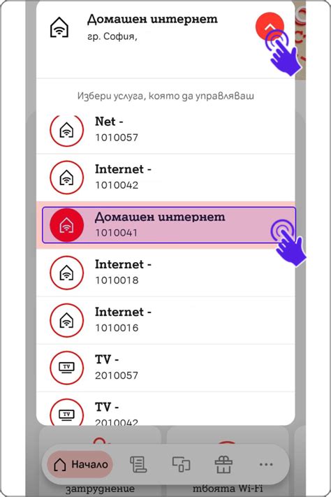 Как получить беслимитный интернет А1