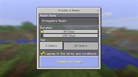Как получить бесплатный доступ к realms