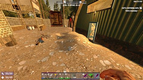 Как получить блок притязания на землю в 7 days to die