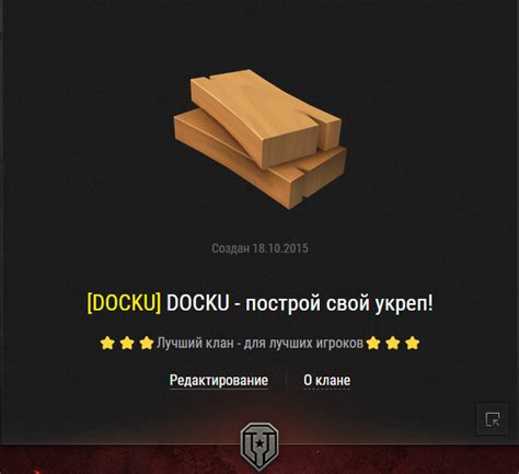 Как получить больше ресурсов с помощью бонус-кодов