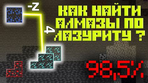 Как получить все алмазы: хитрости и секреты