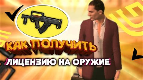 Как получить деньги в игре