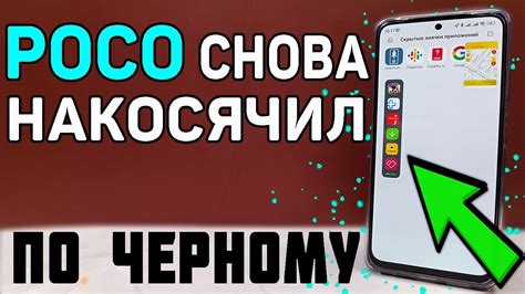 Как получить доступ к скрытым уровням в Peasants quest