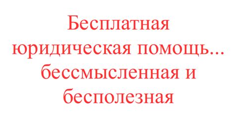 Как получить засушенную голову и что с ней делать