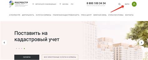 Как получить информацию бесплатно через интернет