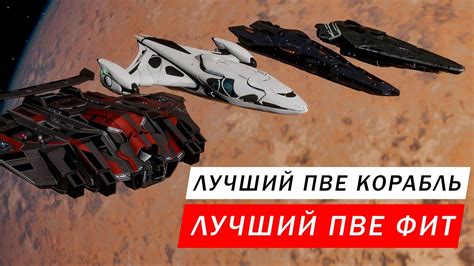 Как получить корабль в Elite Dangerous Odyssey