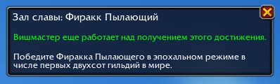 Как получить награду за победу над разбойником