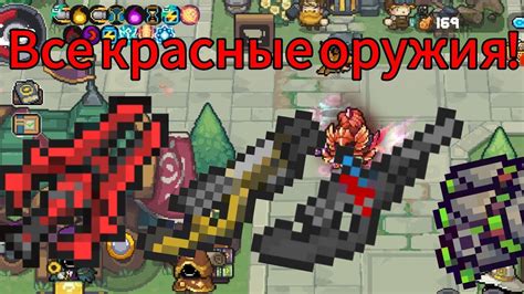 Как получить обычные редкости