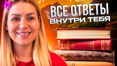 Как получить ответ на свое сообщение