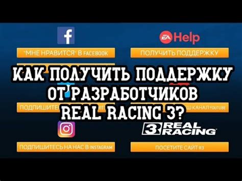 Как получить поддержку от разработчиков