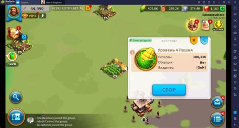 Как получить ресурсы для ковки в Rise of Kingdoms