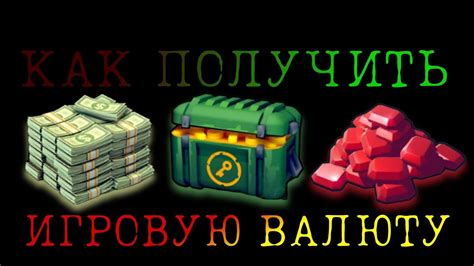 Как получить слоты оружия за игровую валюту