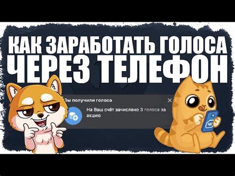 Как получить специальные левры