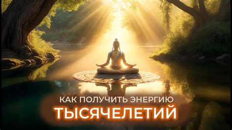 Как получить энергию для зарядки