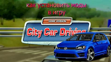 Как пользоваться картой в Сити Кар Драйвинг и какие возможности она предоставляет