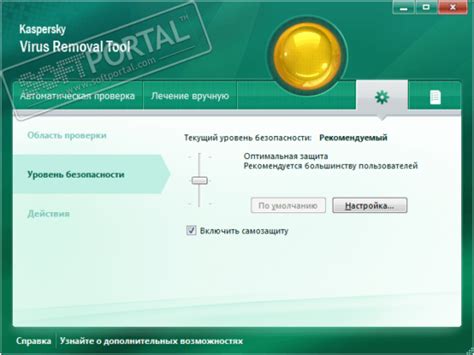 Как пользоваться Avp Tool Driver