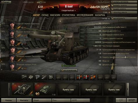 Как поменять ангар в World of Tanks: подробный гайд