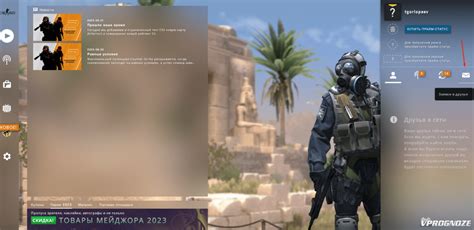 Как попасться против друга в CS:GO: Легкий способ для игры с друзьями