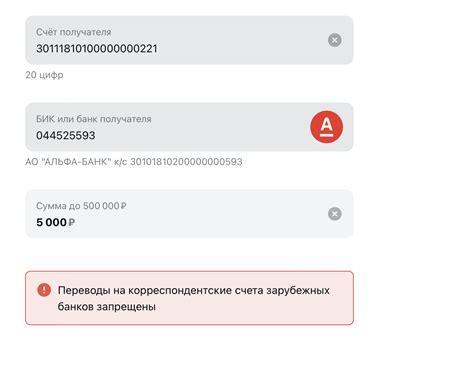 Как пополнить банковский счет