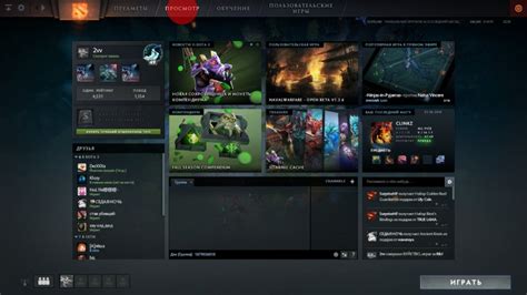 Как посмотреть матч в Dota 2 по его номеру