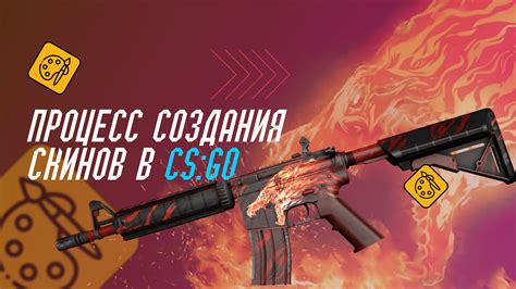 Как посмотреть свой скин в CS:GO
