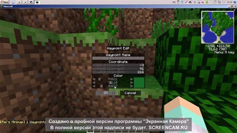 Как поставить метку на карте в Майнкрафт
