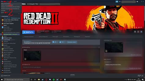 Как поставить русский язык в Dead by Daylight на PS4