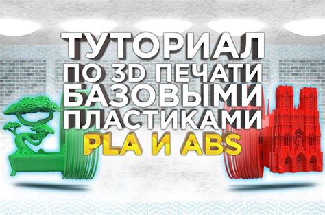 Как правильно выбрать настройки