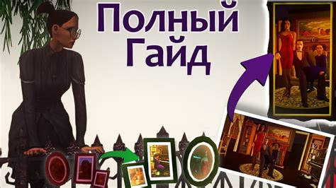 Как правильно использовать своих симов на Острове влияния для достижения более высоких результатов