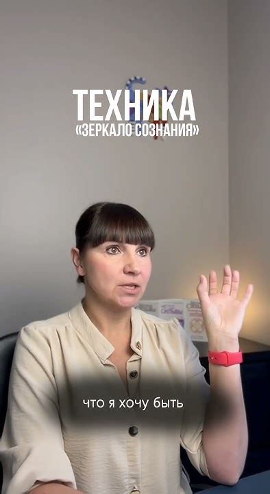 Как правильно использовать технику