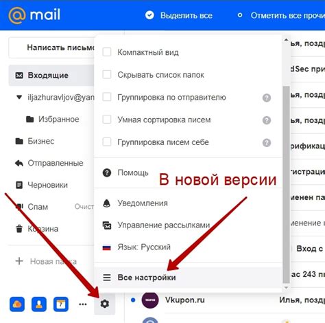 Как правильно настроить фильтры в QuarryPlus
