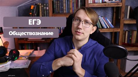 Как правильно подготовиться к заданию