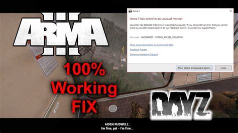 Как предотвратить повторное возникновение ошибки 0xc0000005 status access violation в игре Arma 3
