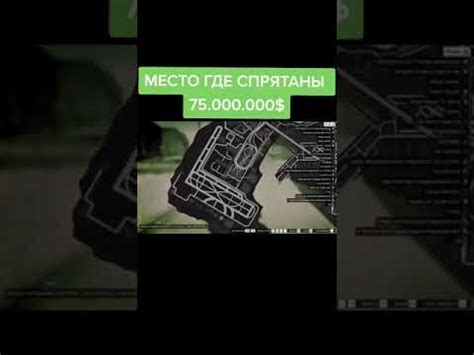 Как приобрести Гелик в ГТА 5