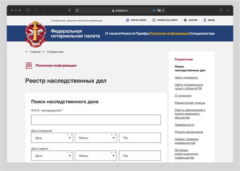 Как проверить жив ли человек по фамилии