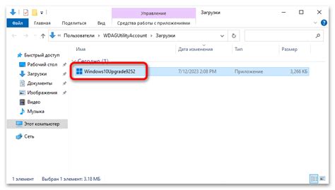Как проверить наличие файла Plugins.txt и где он должен находиться