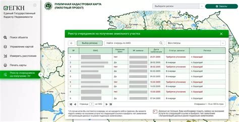 Как проверить очередь на лес в Республике Башкортостан