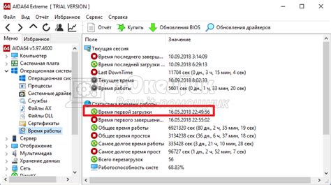 Как проверить правильность установки игры