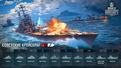 Как провести сброс ветки в World of Warships